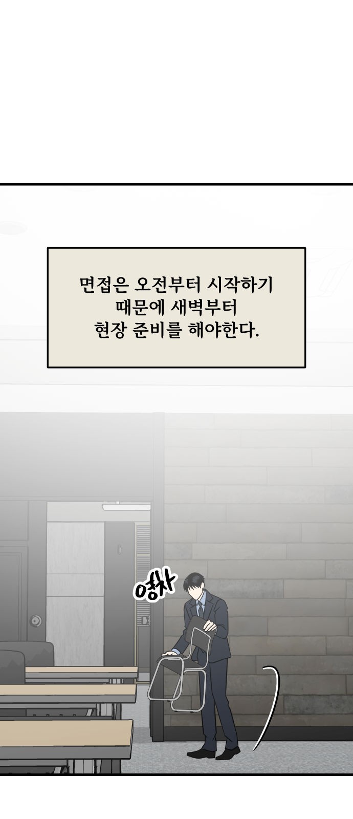 18 페이지