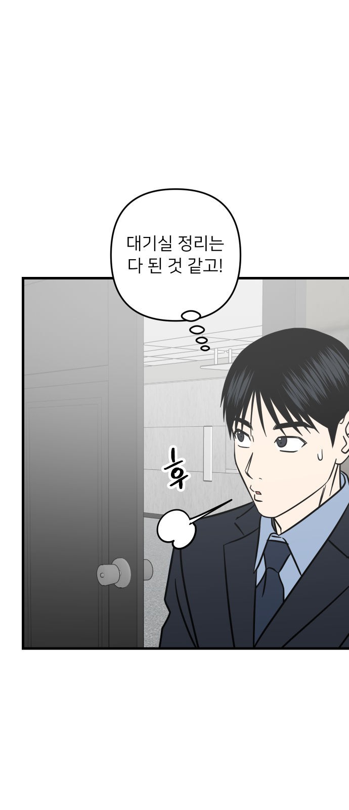 19 페이지