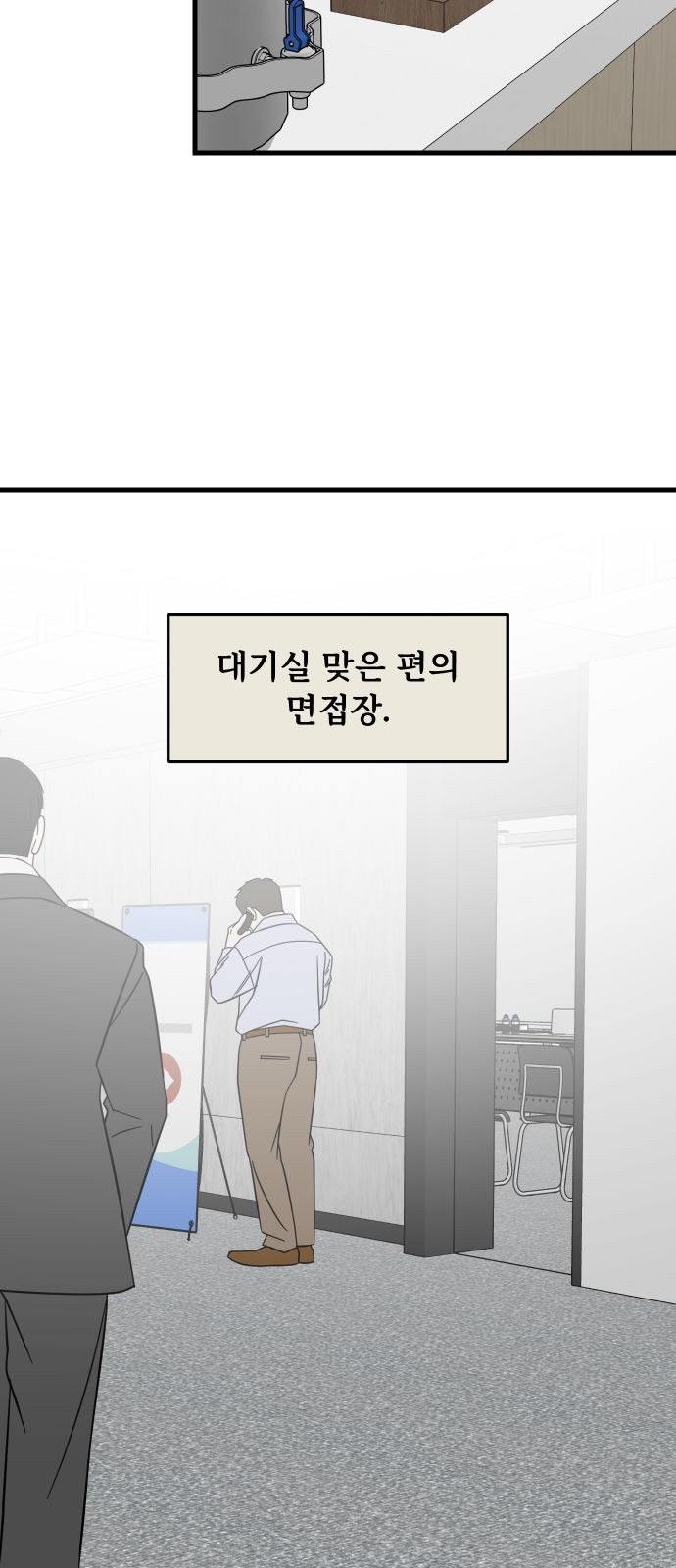 21 페이지