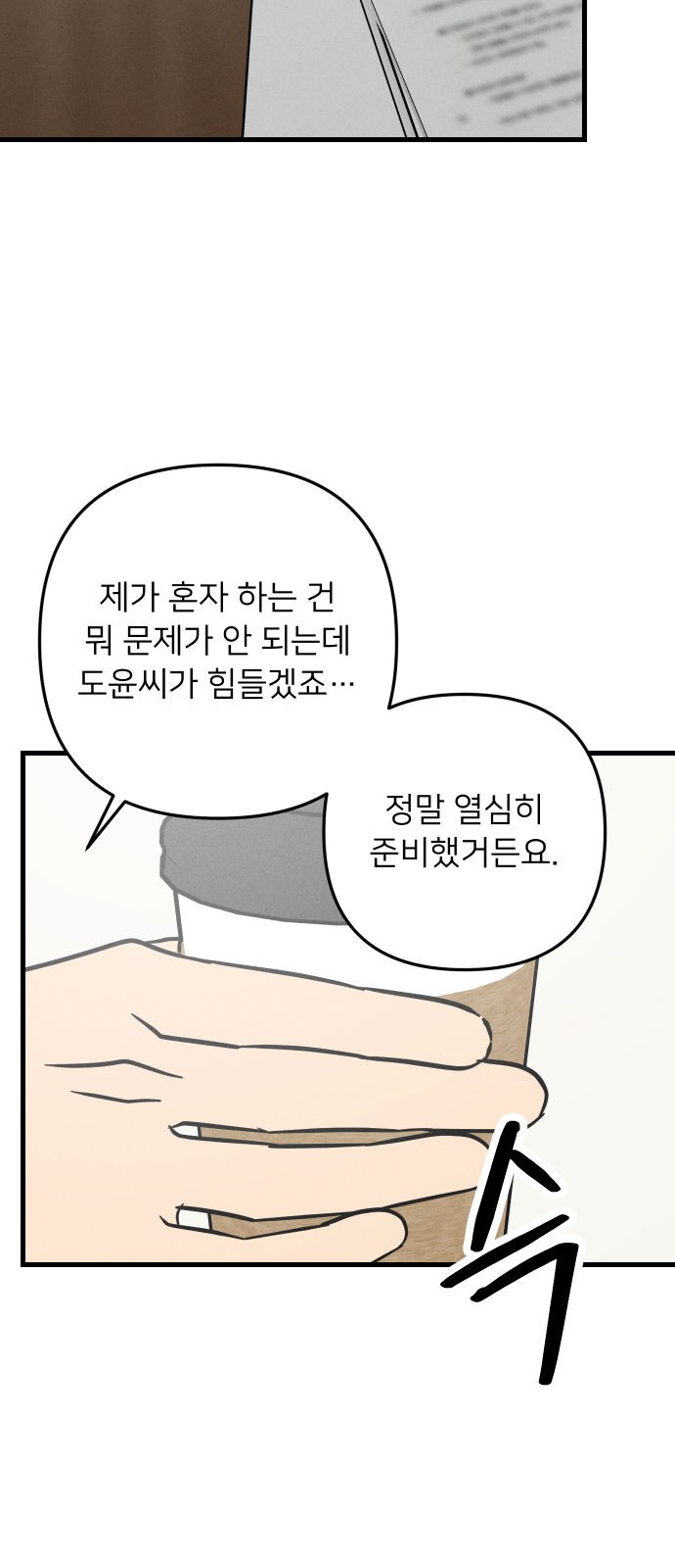 55 페이지
