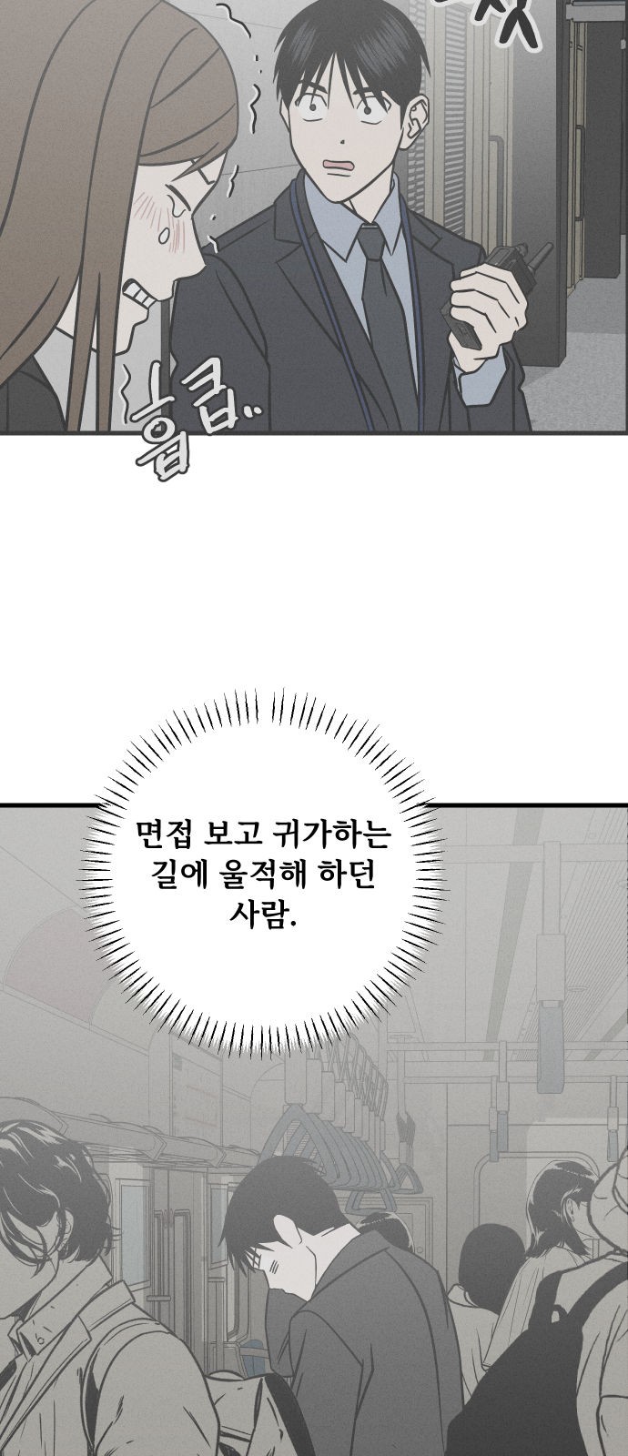 40 페이지