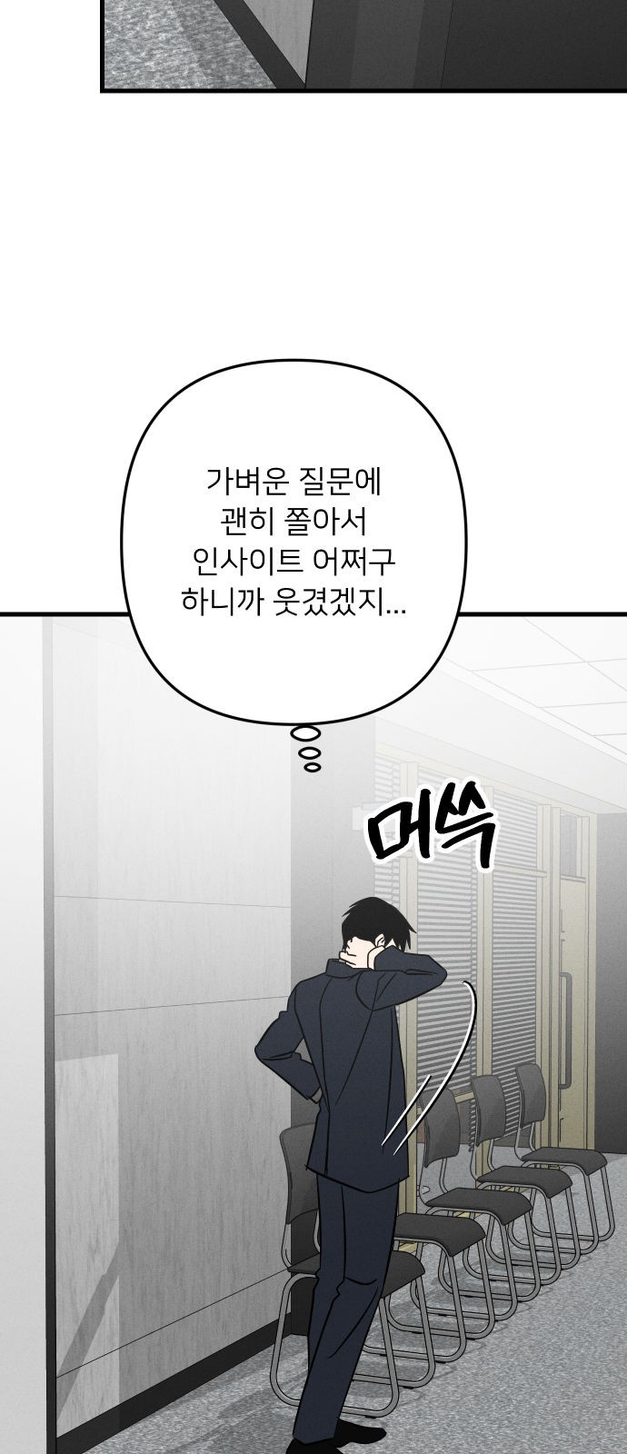 47 페이지