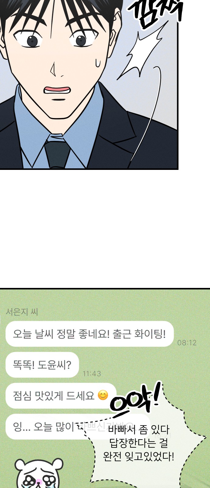 21 페이지
