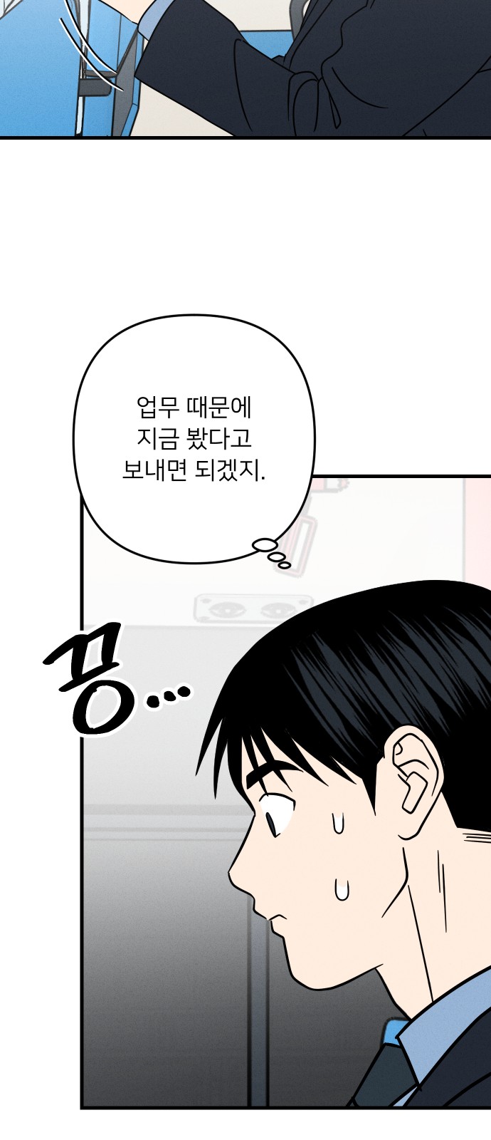 23 페이지