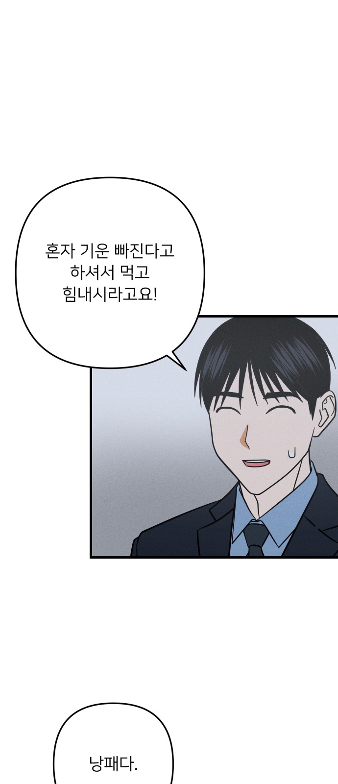 49 페이지