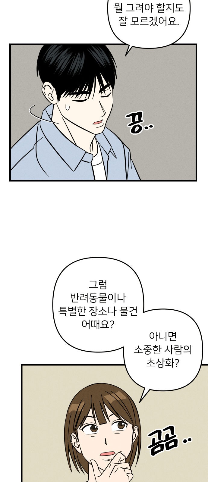 18 페이지