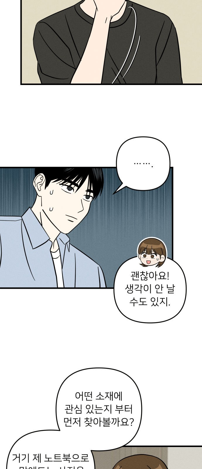 19 페이지