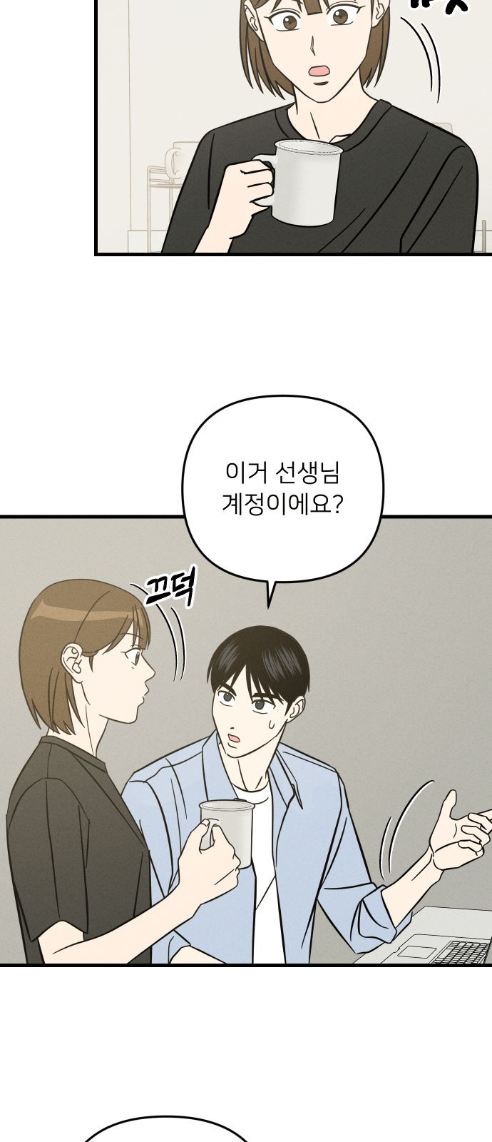 23 페이지