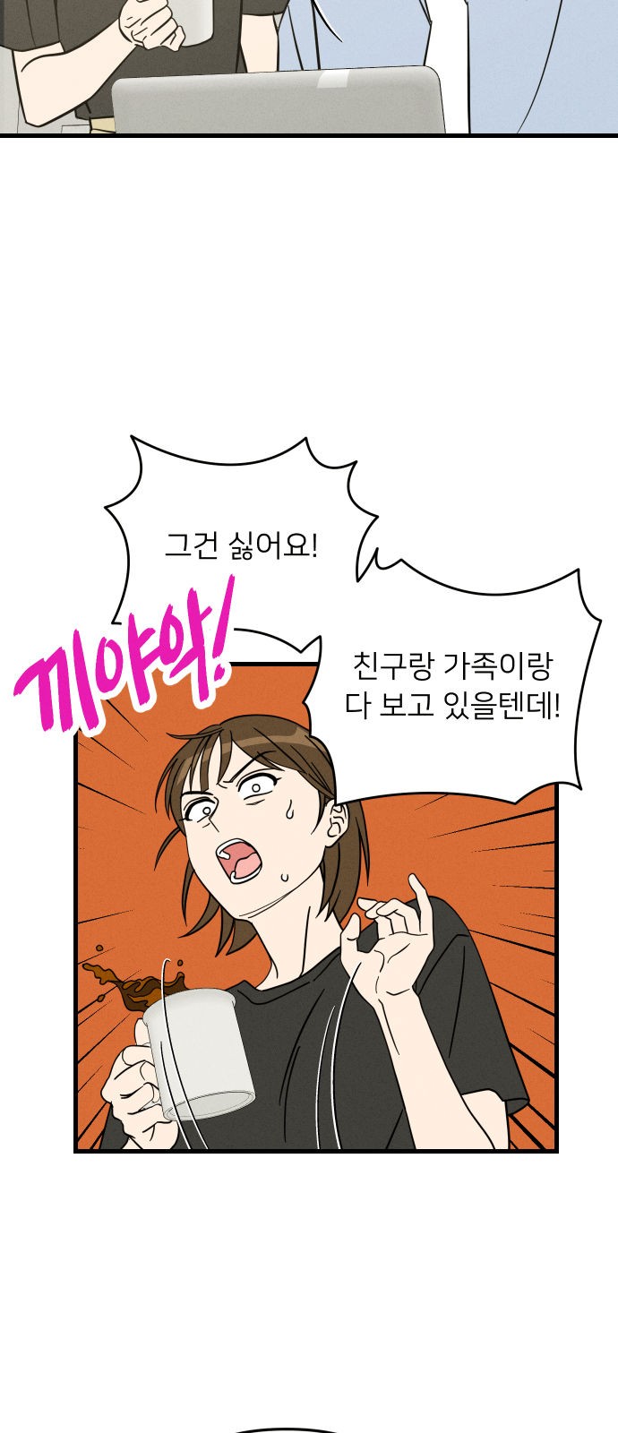 25 페이지