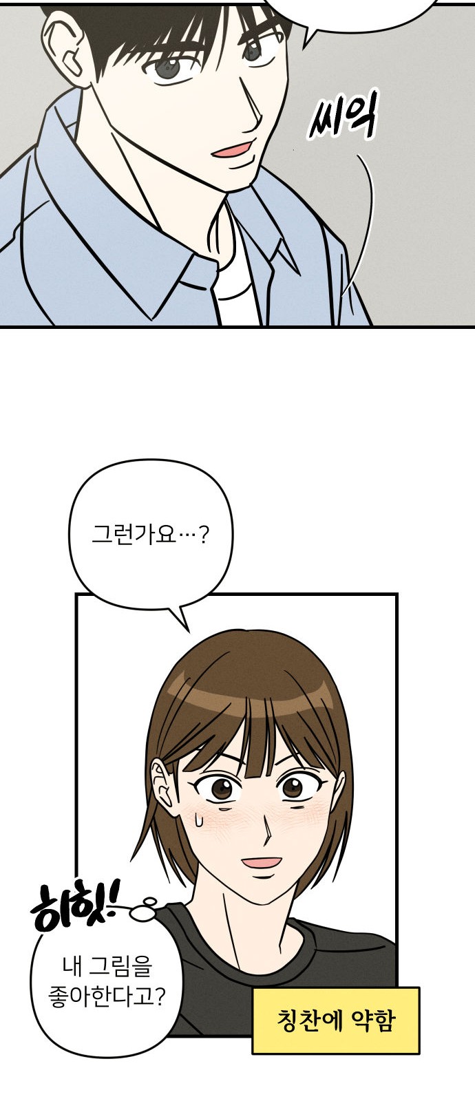 37 페이지