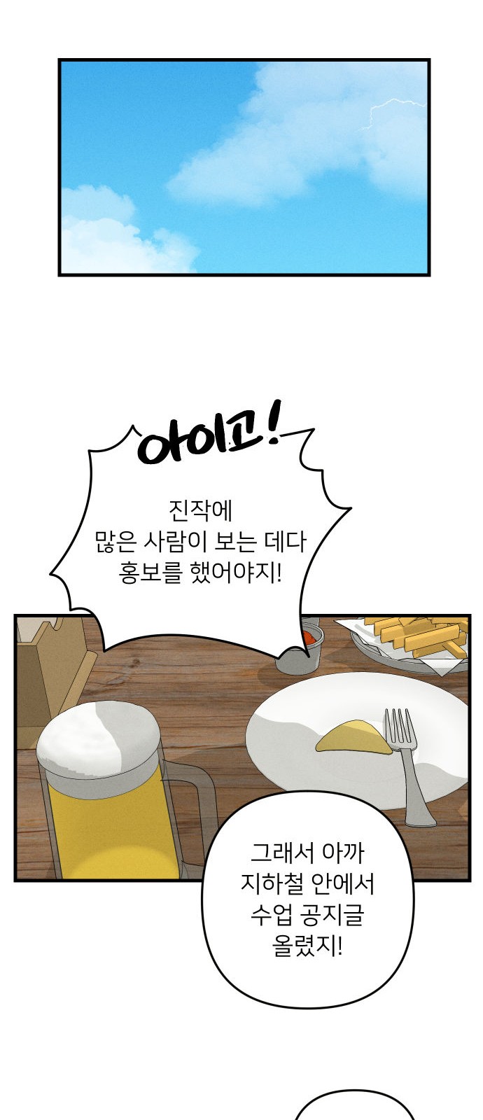 39 페이지