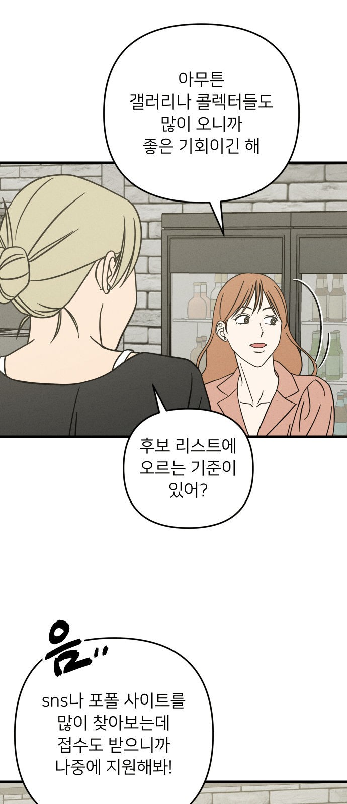 53 페이지