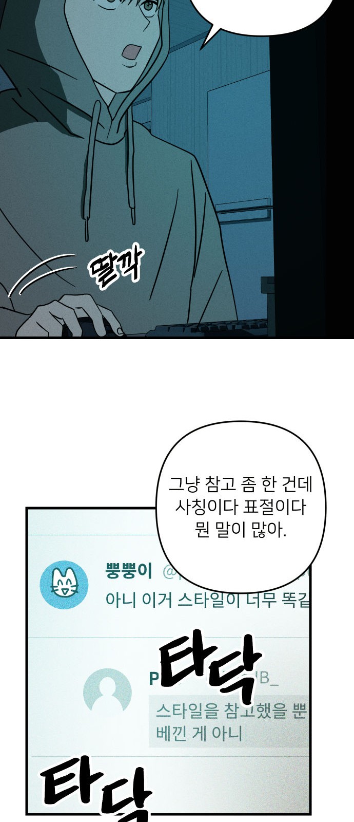 59 페이지
