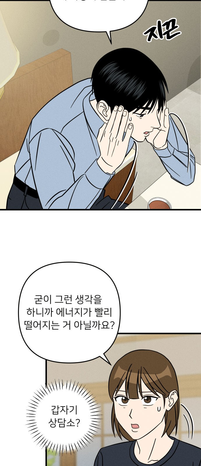 7 페이지