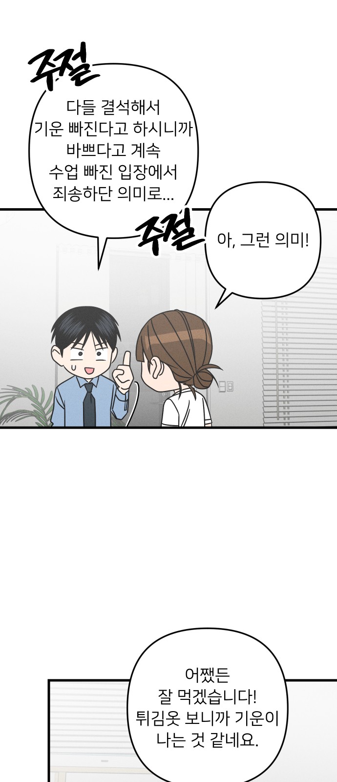 18 페이지
