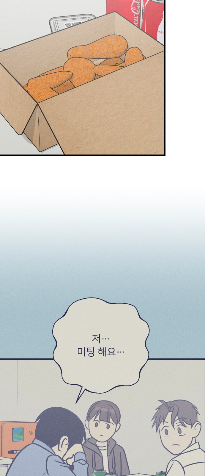 27 페이지