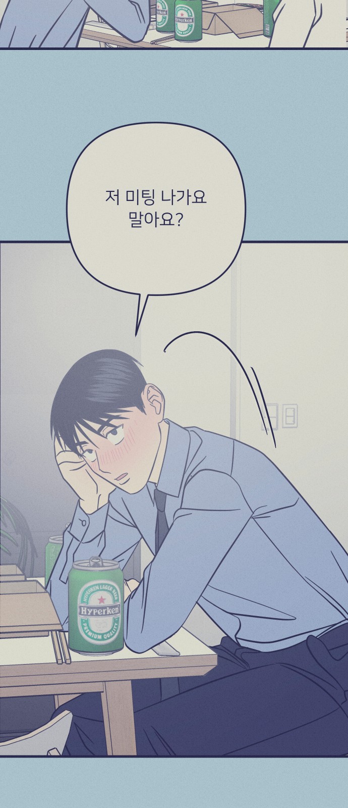 28 페이지