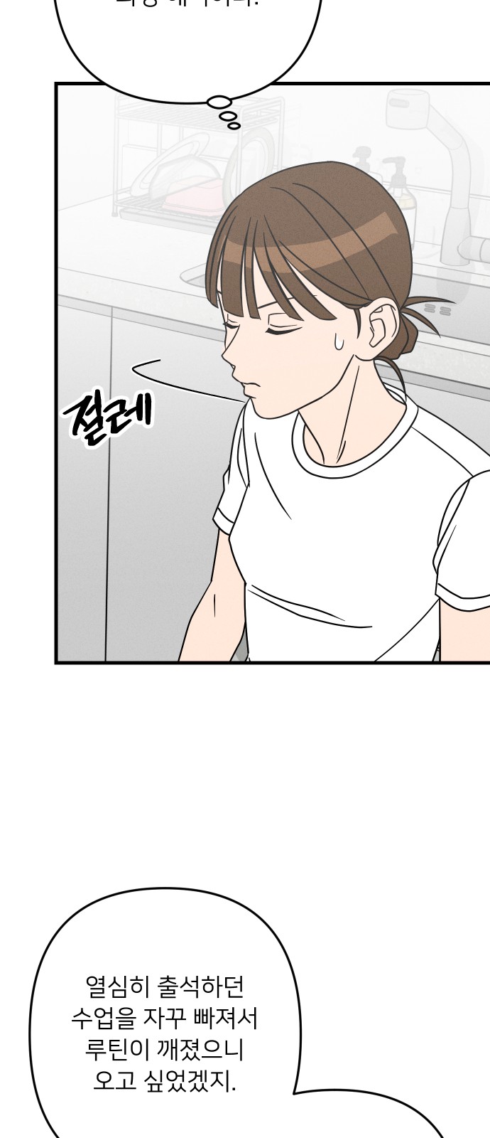 30 페이지
