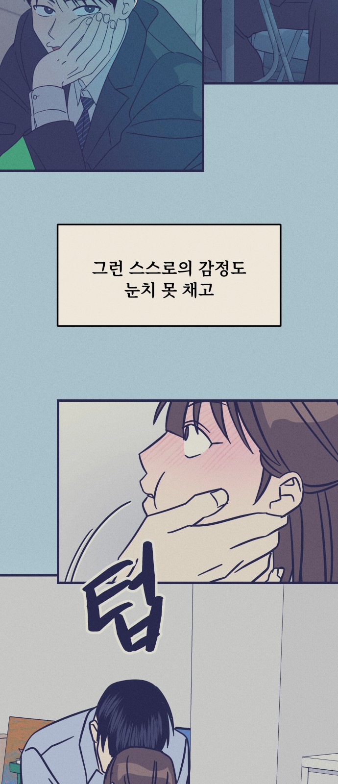 51 페이지