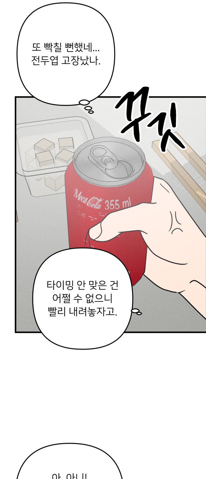 53 페이지