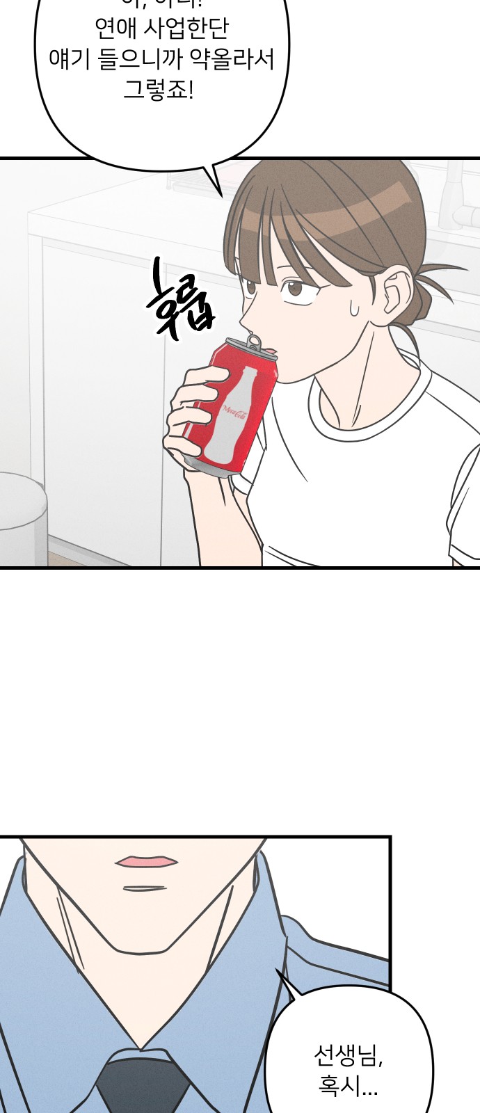 54 페이지