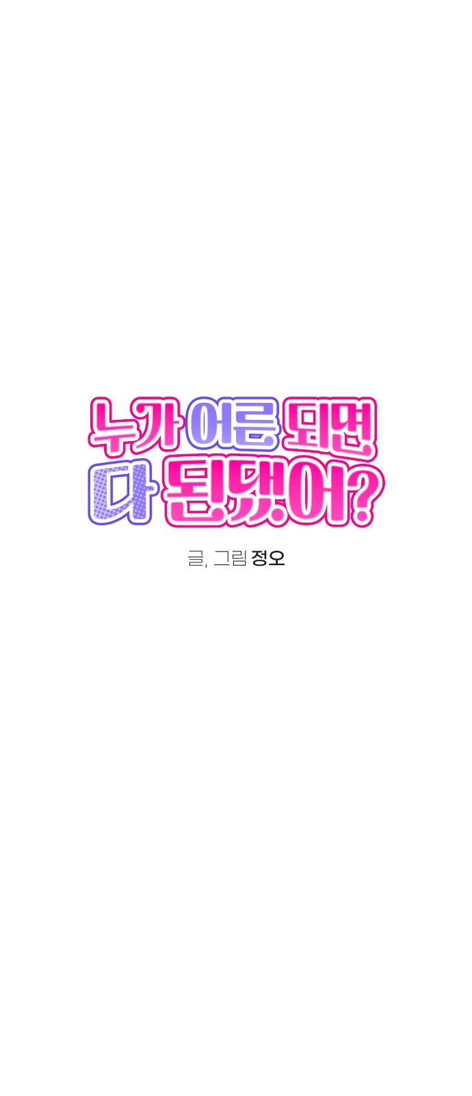 1 페이지