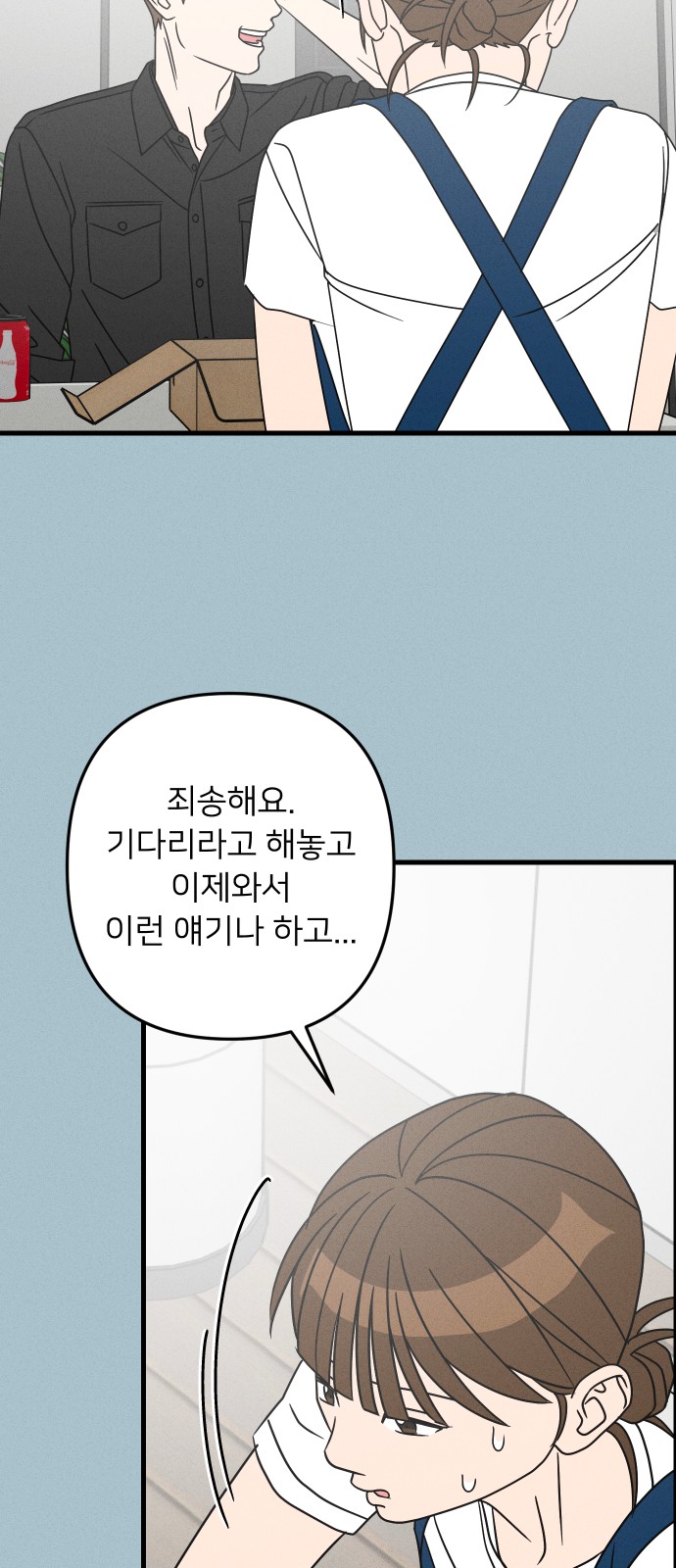 25 페이지