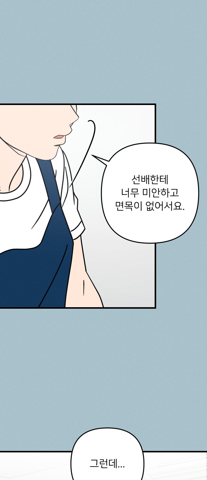 30 페이지
