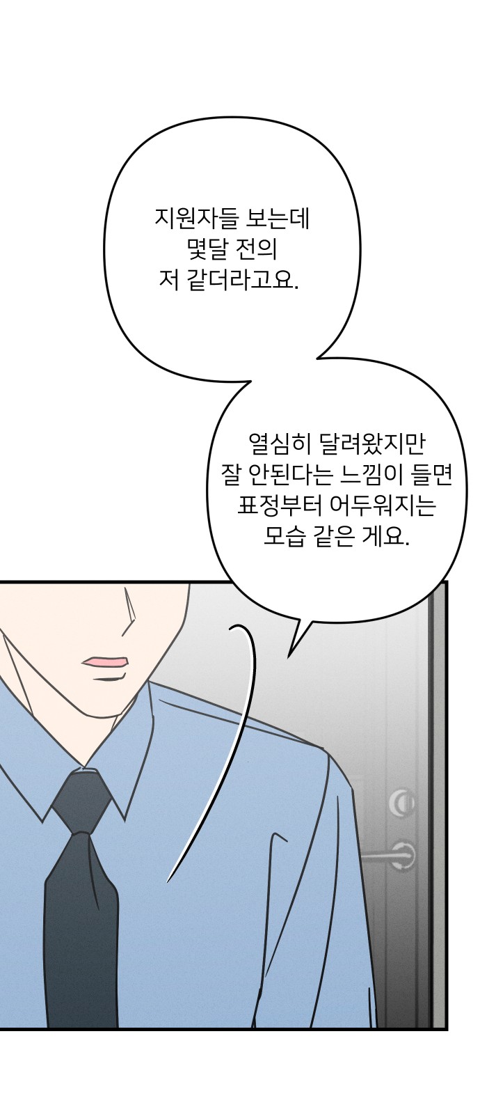 50 페이지