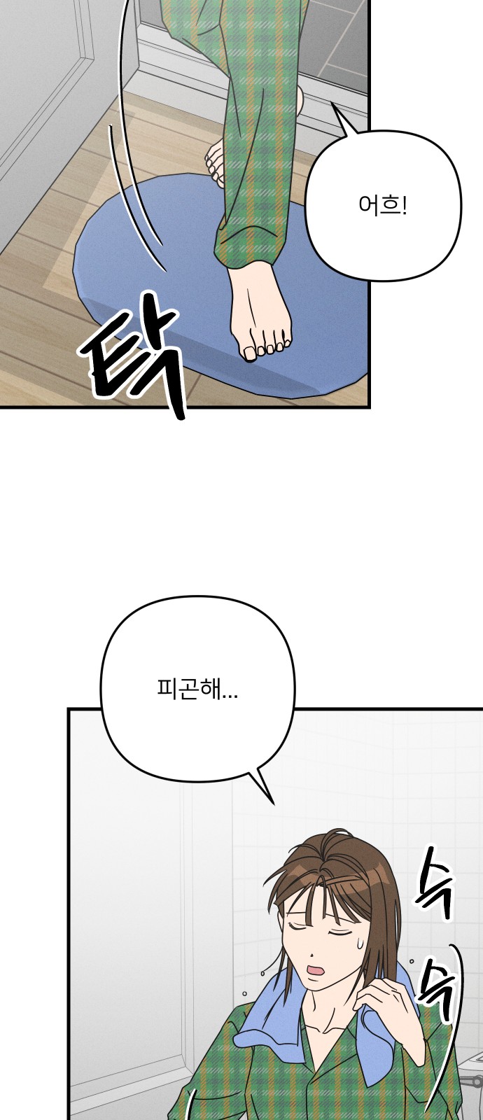 43 페이지