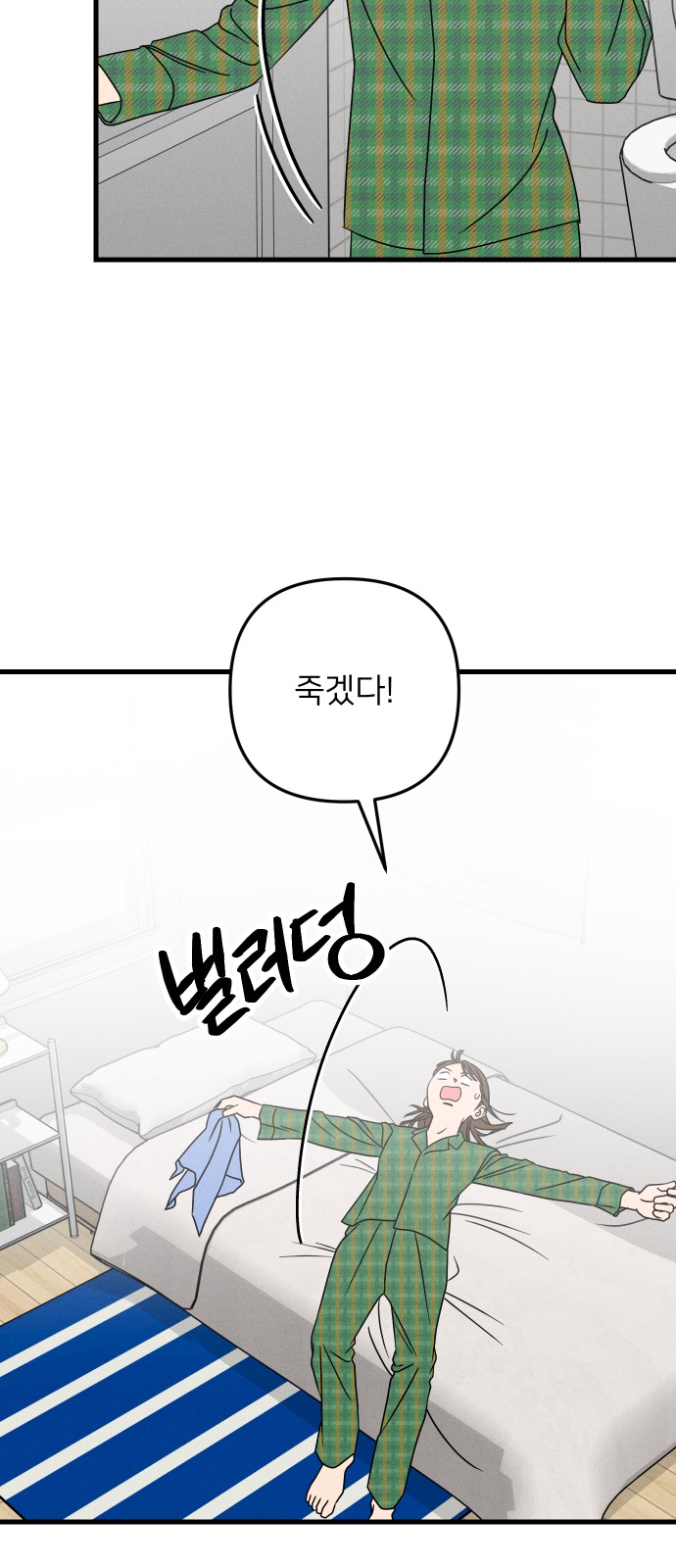 44 페이지