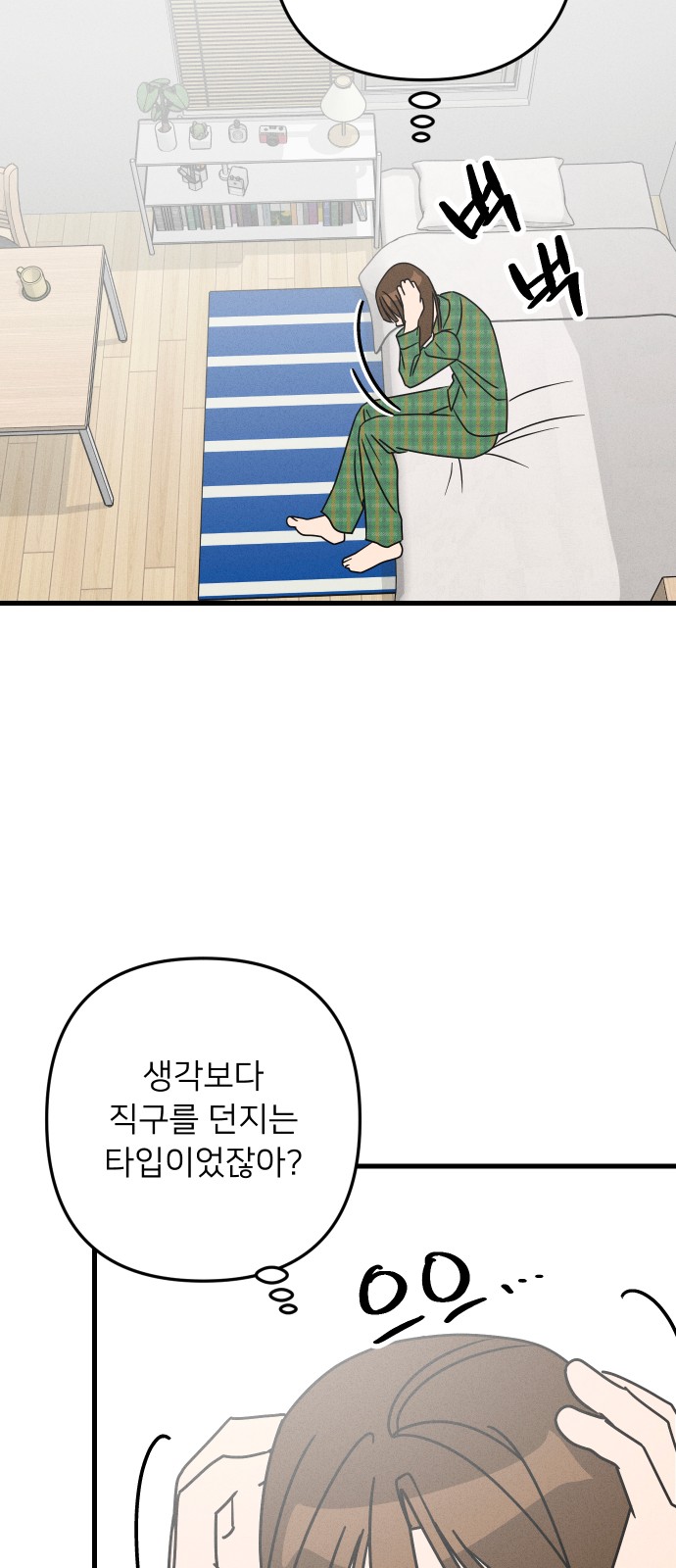 49 페이지