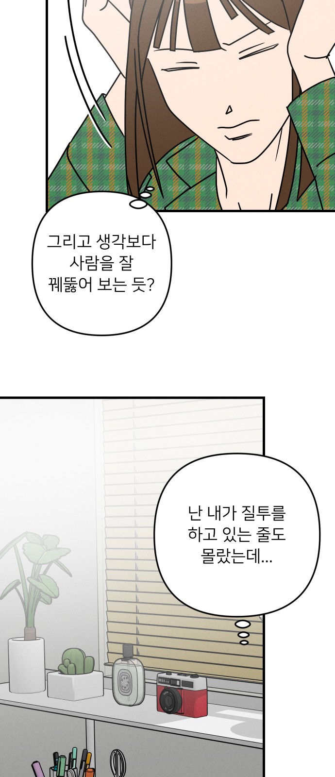 50 페이지