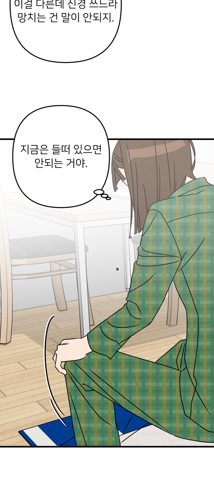 52 페이지