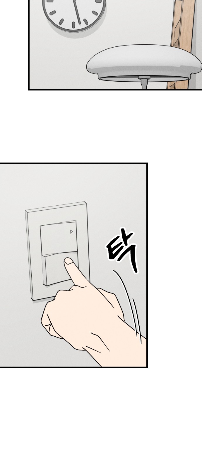 55 페이지