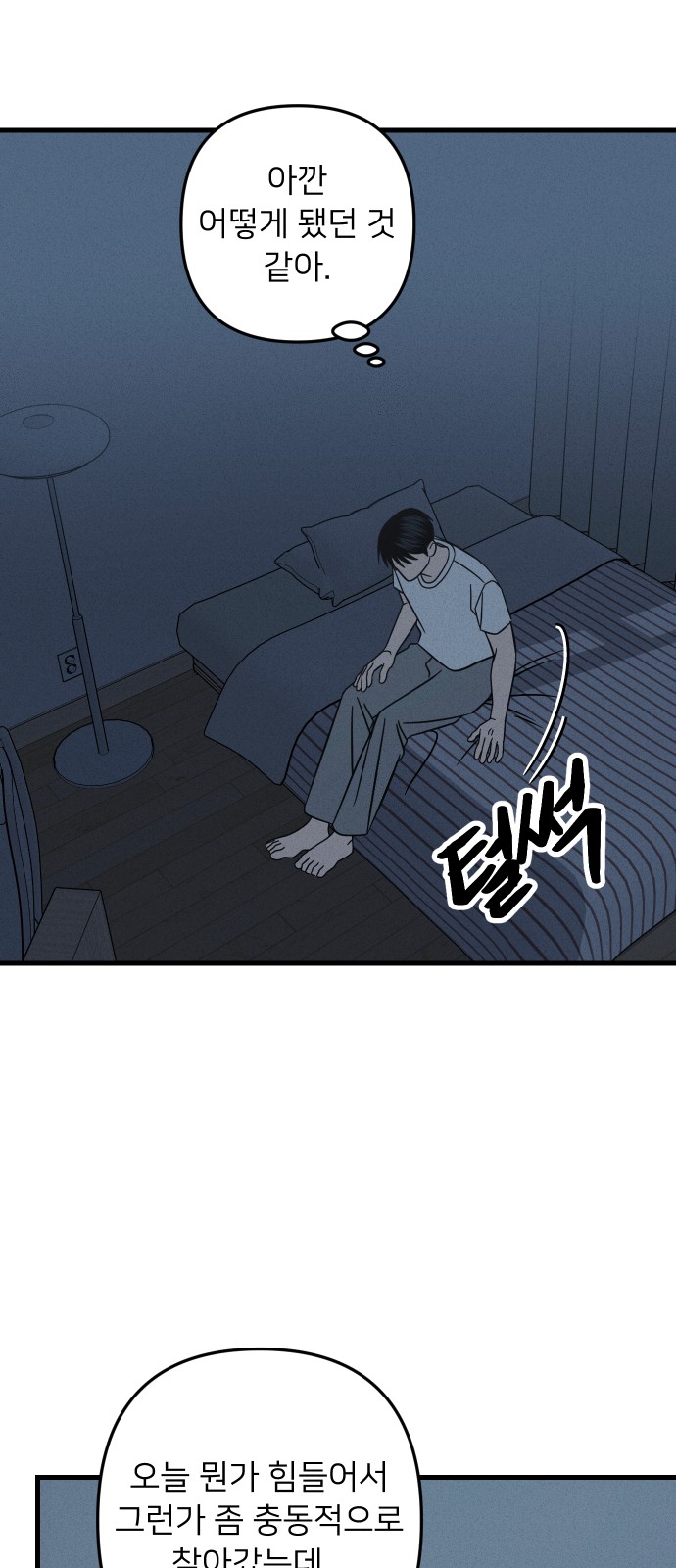 56 페이지