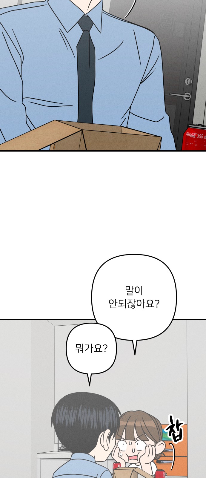 9 페이지
