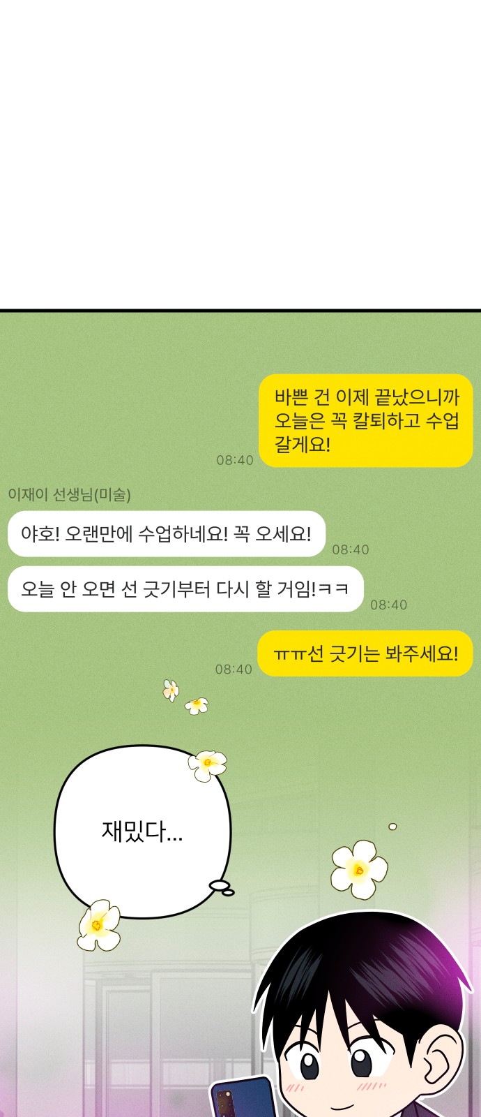 3 페이지