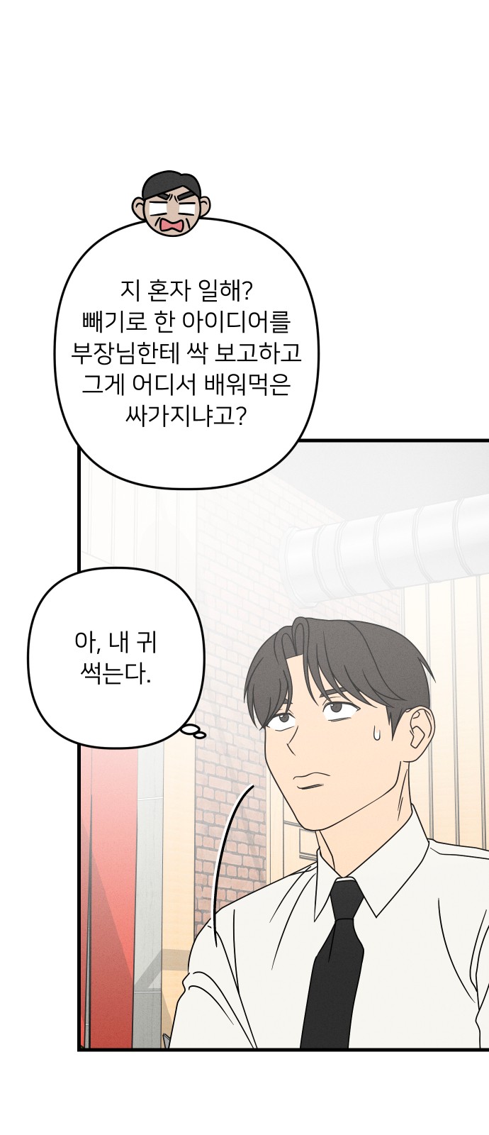 23 페이지