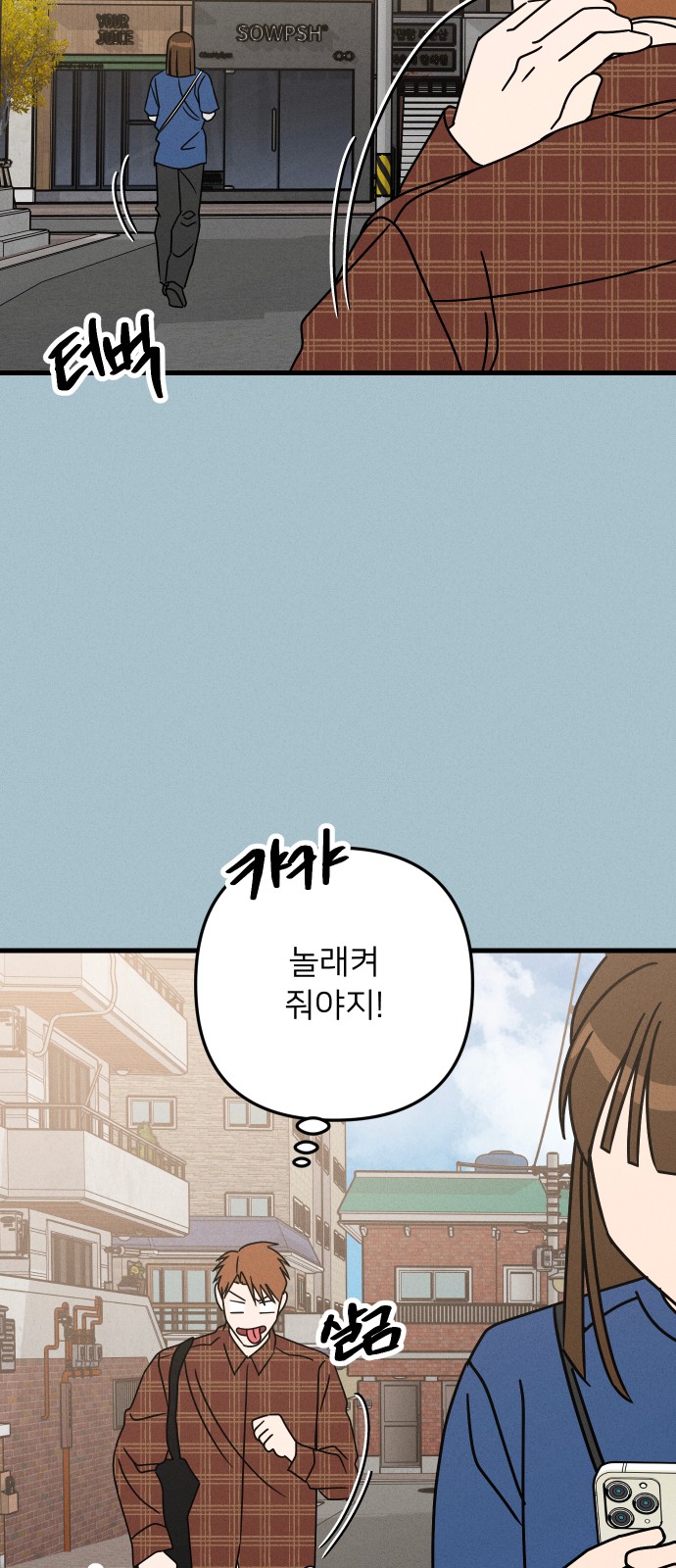 55 페이지