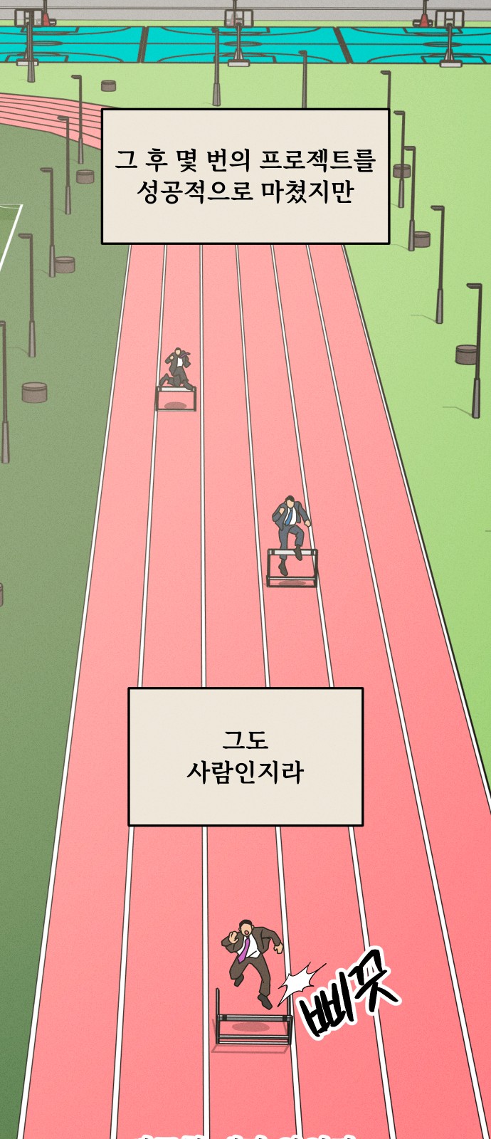 9 페이지