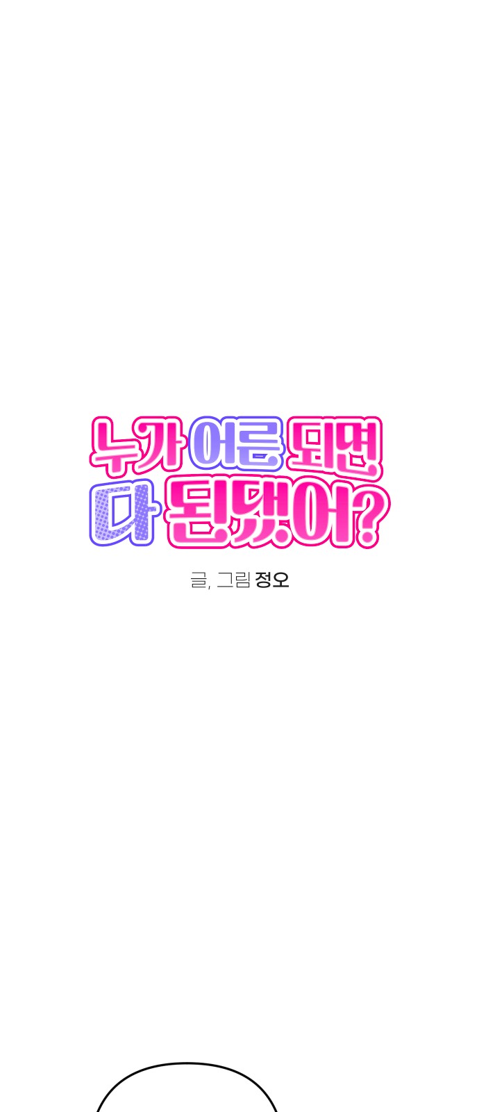 1 페이지