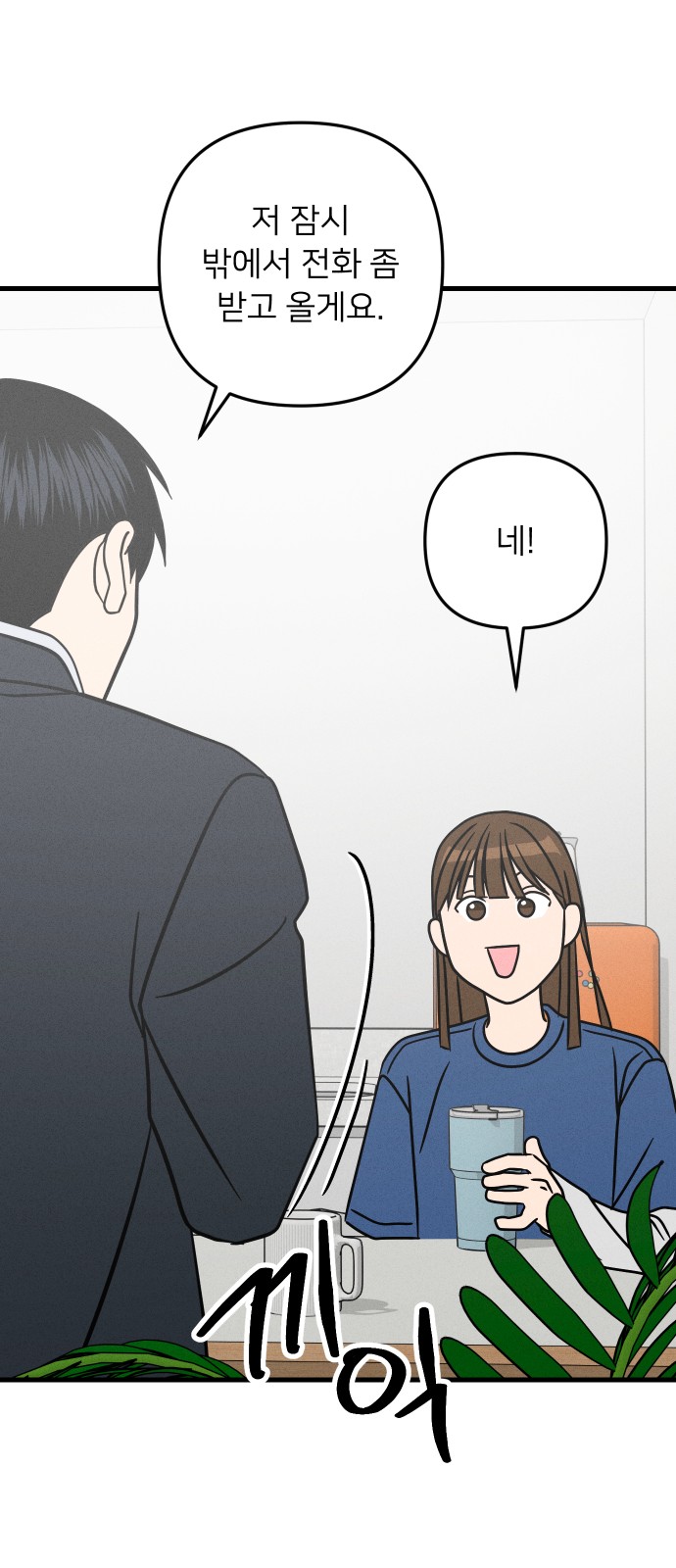 33 페이지