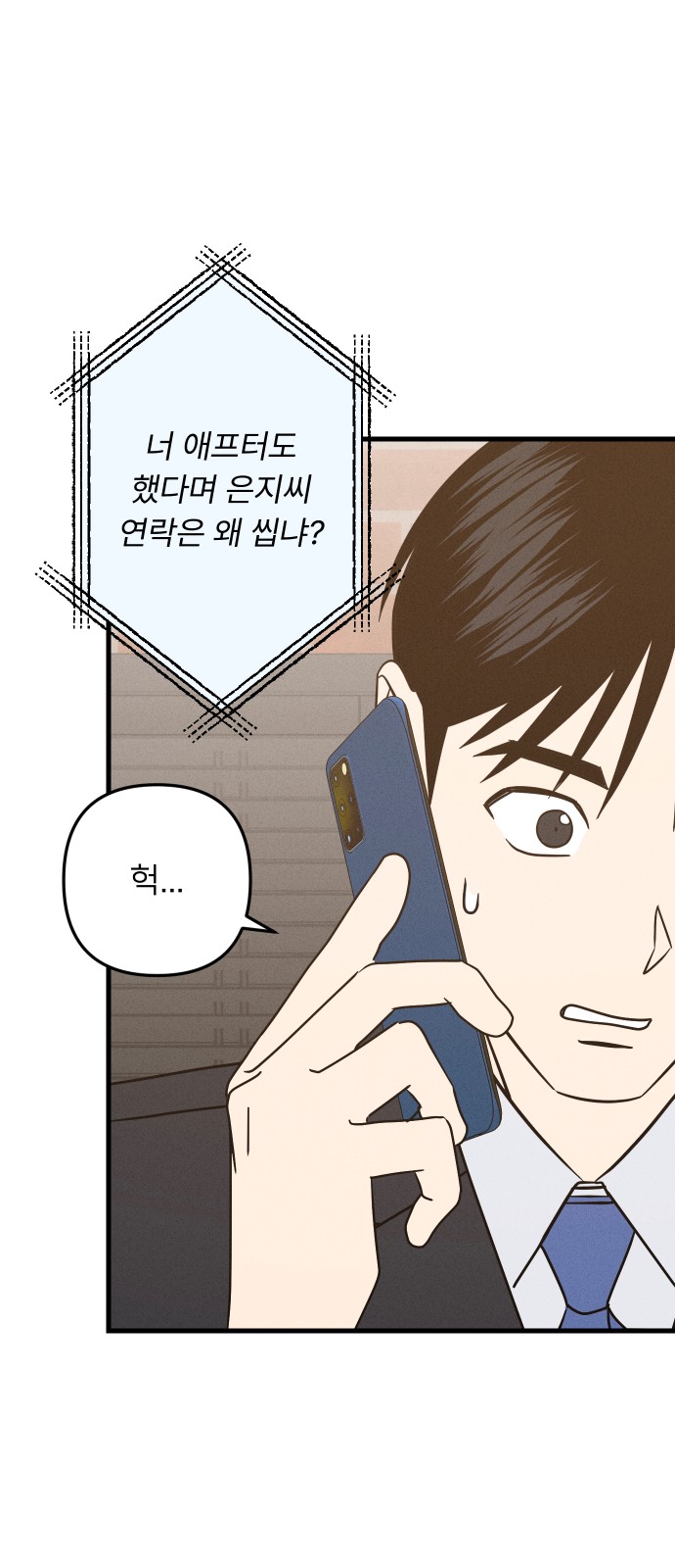 39 페이지