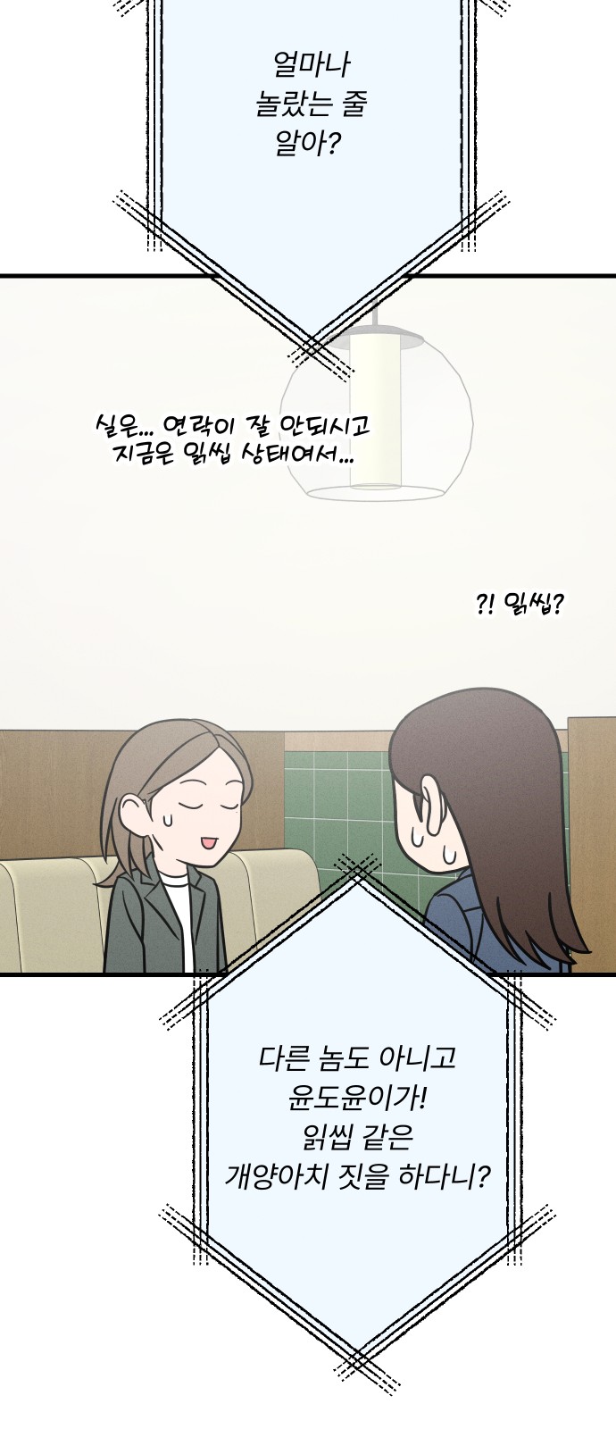 43 페이지