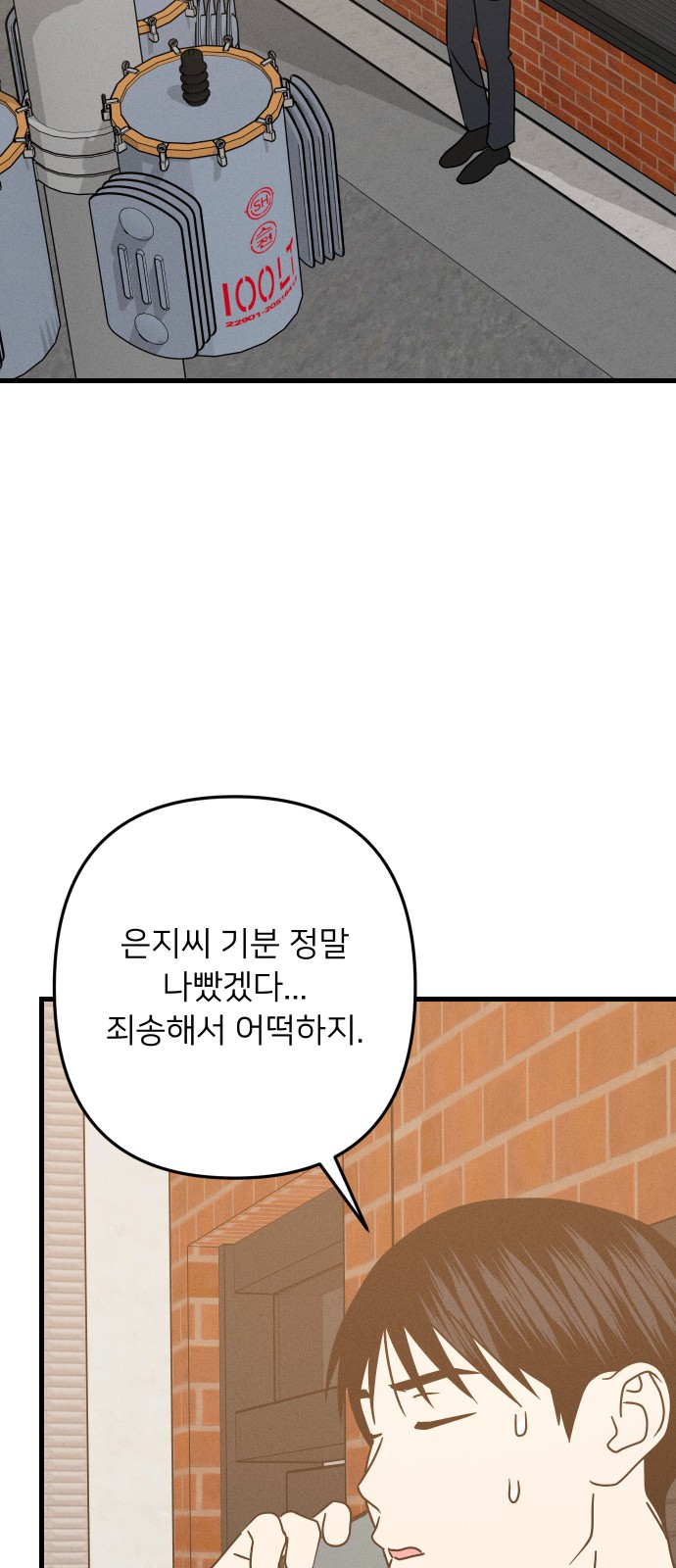 45 페이지