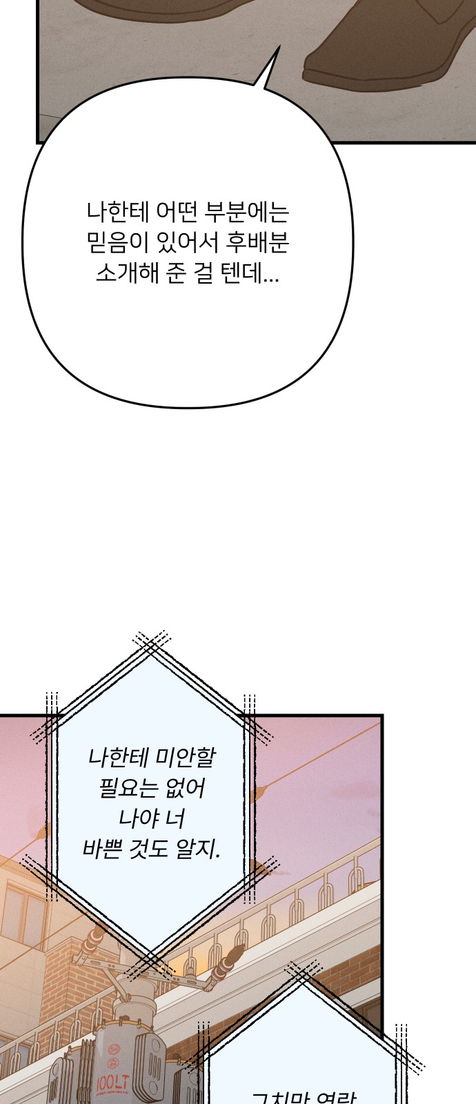 47 페이지