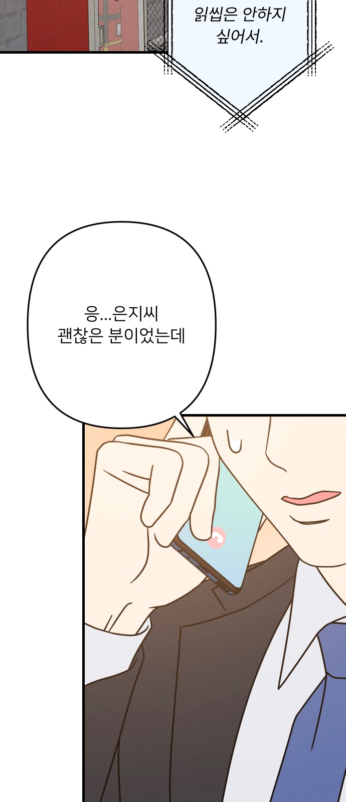 50 페이지