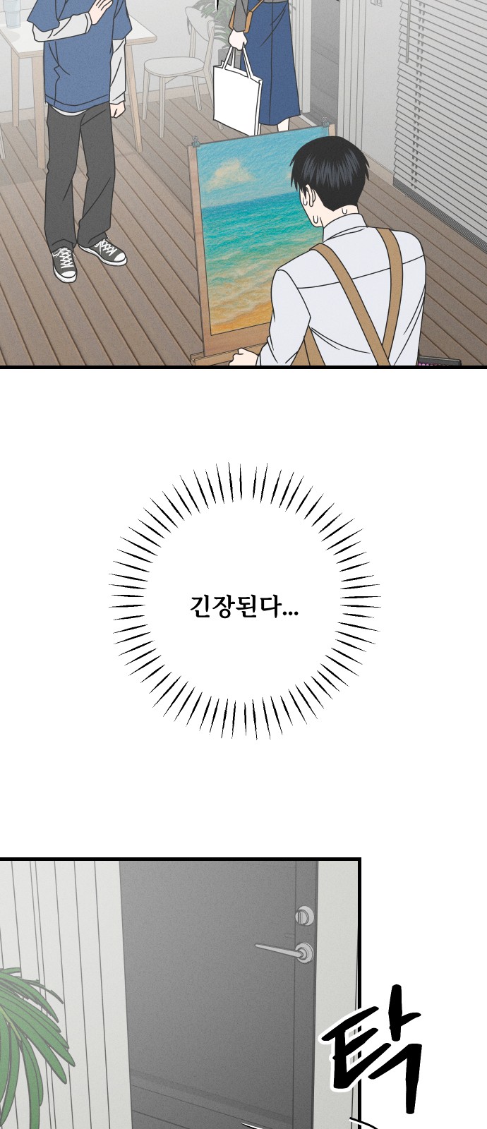 19 페이지