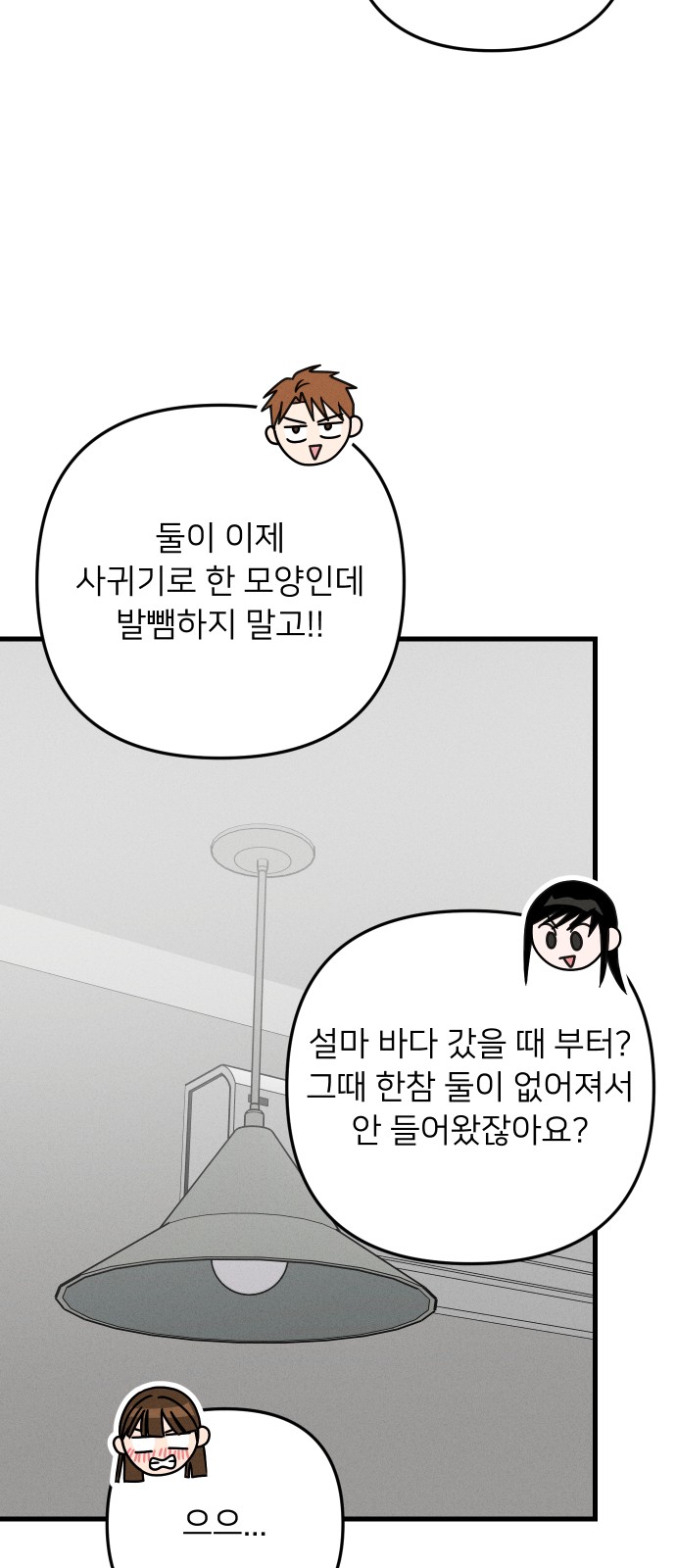 59 페이지